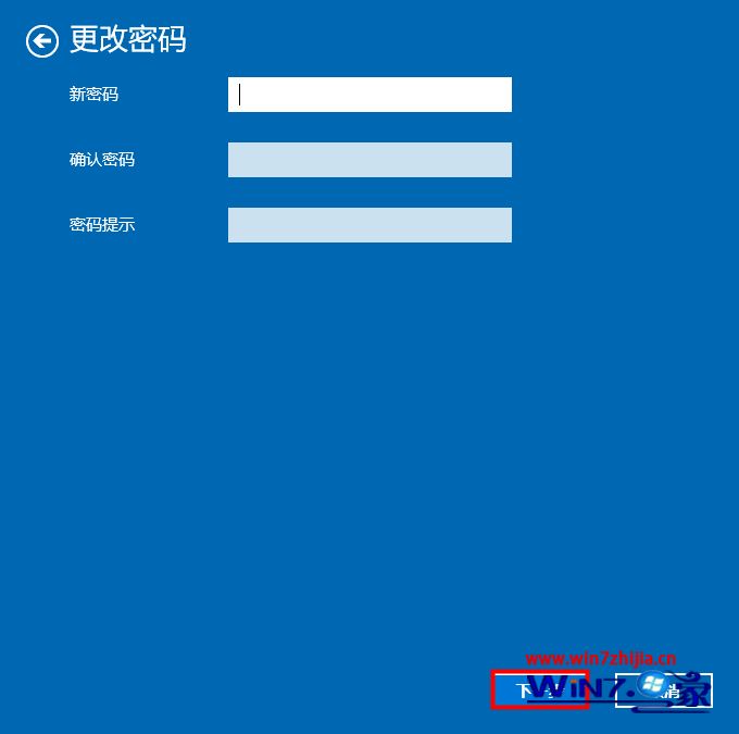win10家庭中文版怎么取消开机密码,win10如何取消win7开机密码