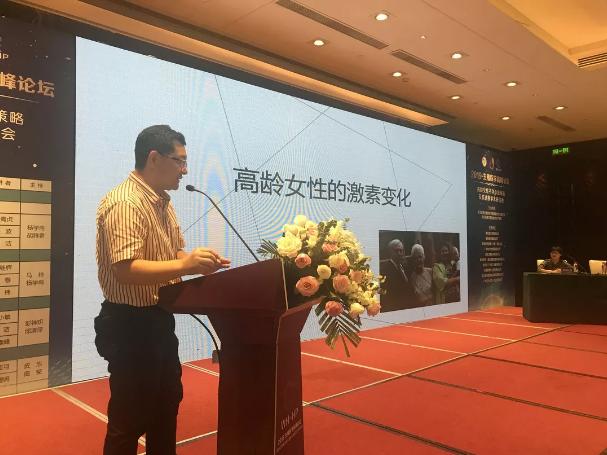 2023生殖医学高峰论坛,第二届长江生殖医学高峰论坛