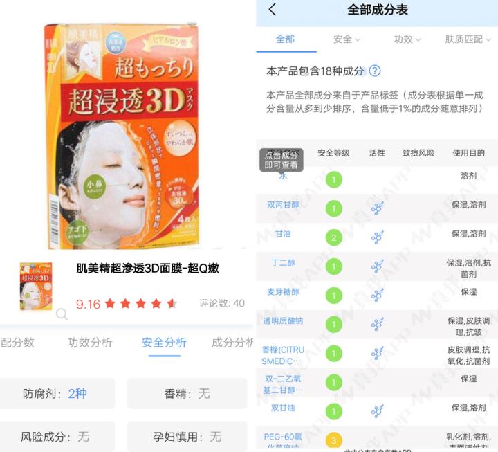 每天敷面膜皮肤真的会变好吗,每天敷面膜和不敷面膜有没有区别