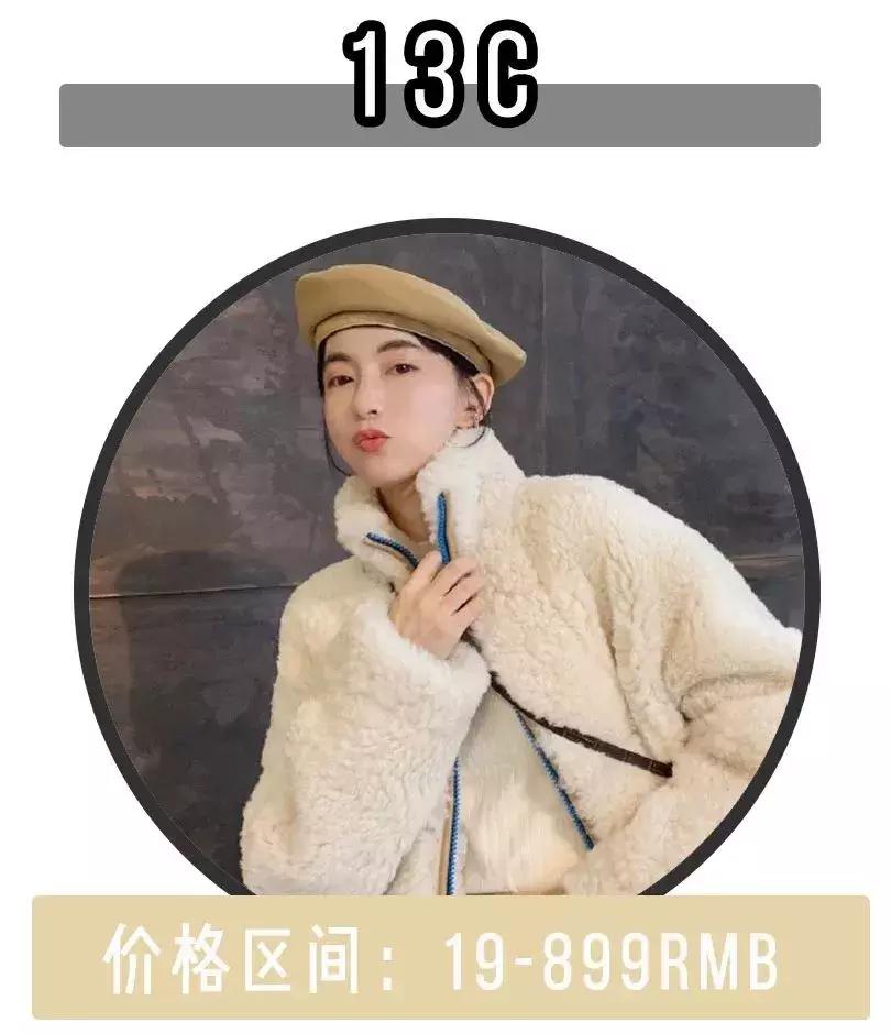 穿十年不过时的衣服,淘宝简约穿搭店铺平价推荐