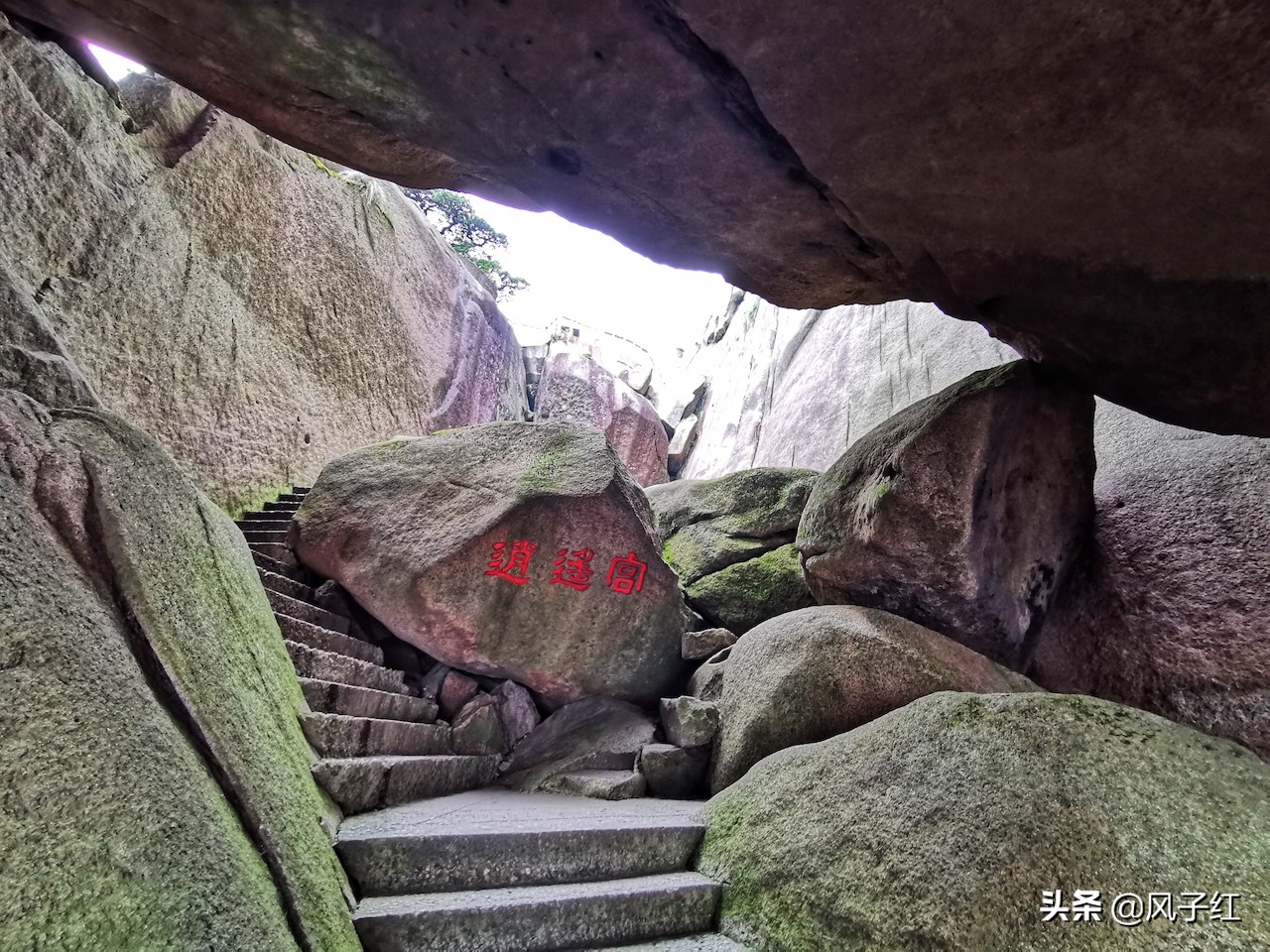 安徽省天柱山攻略,安徽天柱山三日游旅游攻略