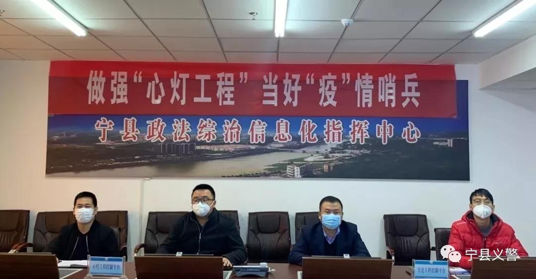 宁县打出“1+5”组合拳密织农村疫情联防联控“综治网”