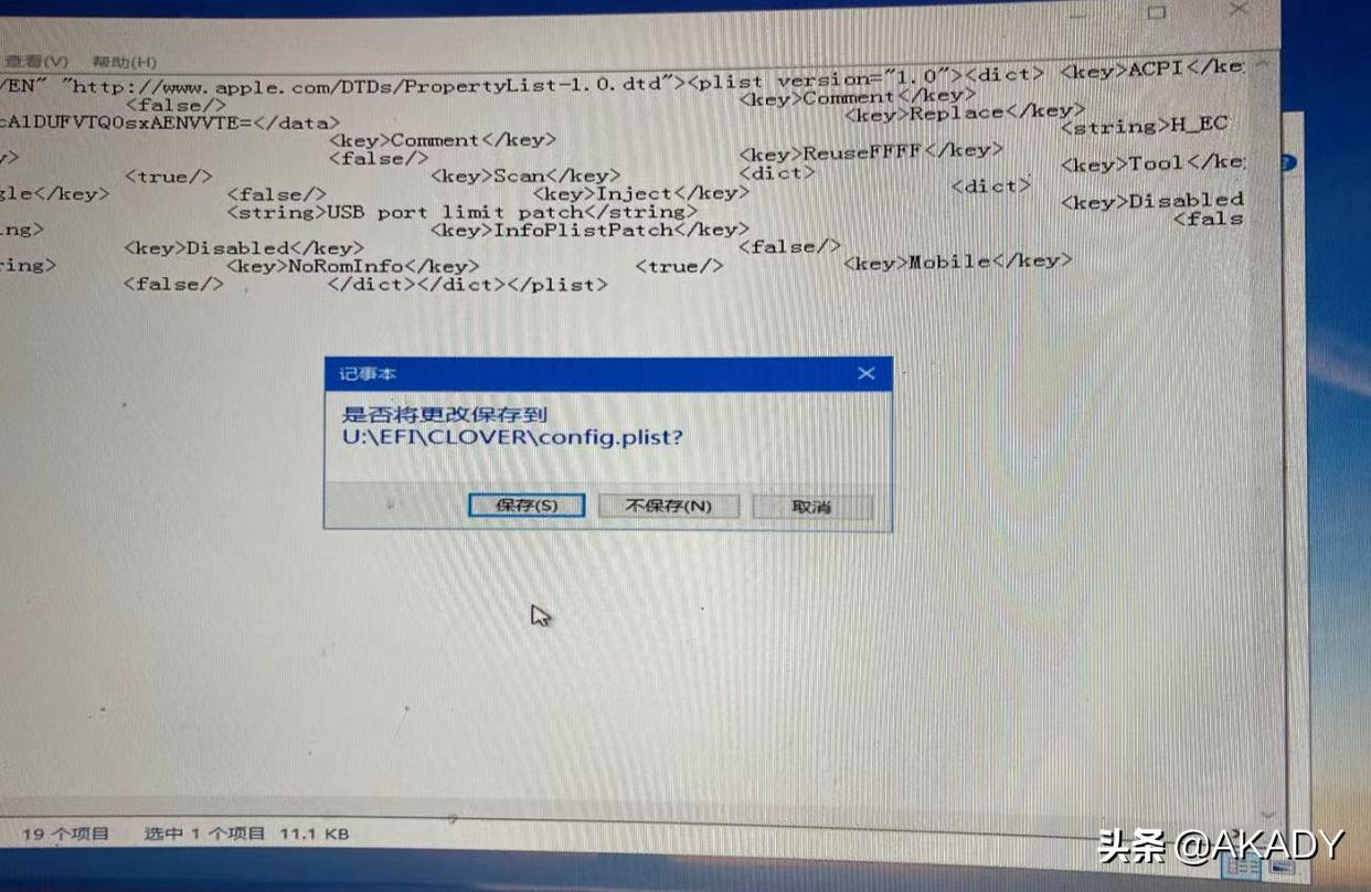 i74790k装黑苹果教程,i74790k华硕z97