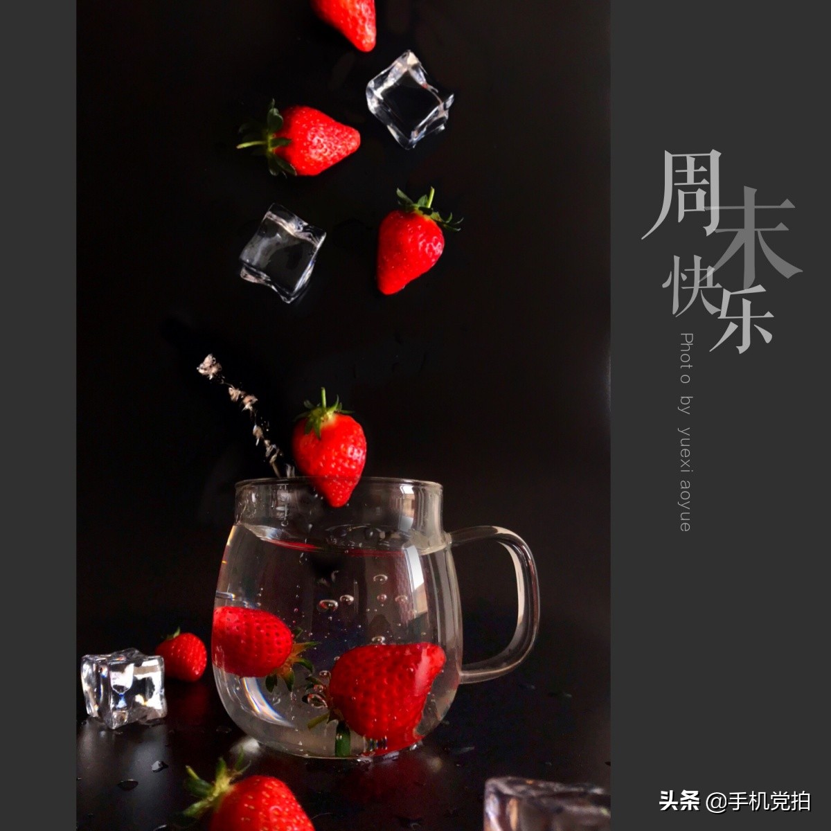 宅家手机自拍姿势怎么拍,宅家拍照技巧