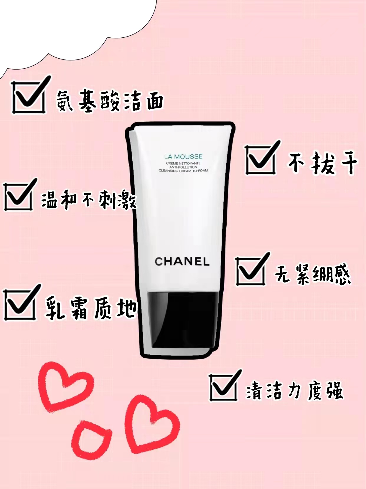 敏感肌必看丨谨慎选择、正确护肤、鉴别真假