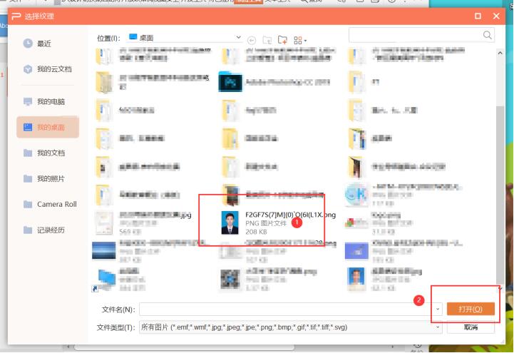 ppt如何打印正反面图片,ppt演示的时候怎么用笔