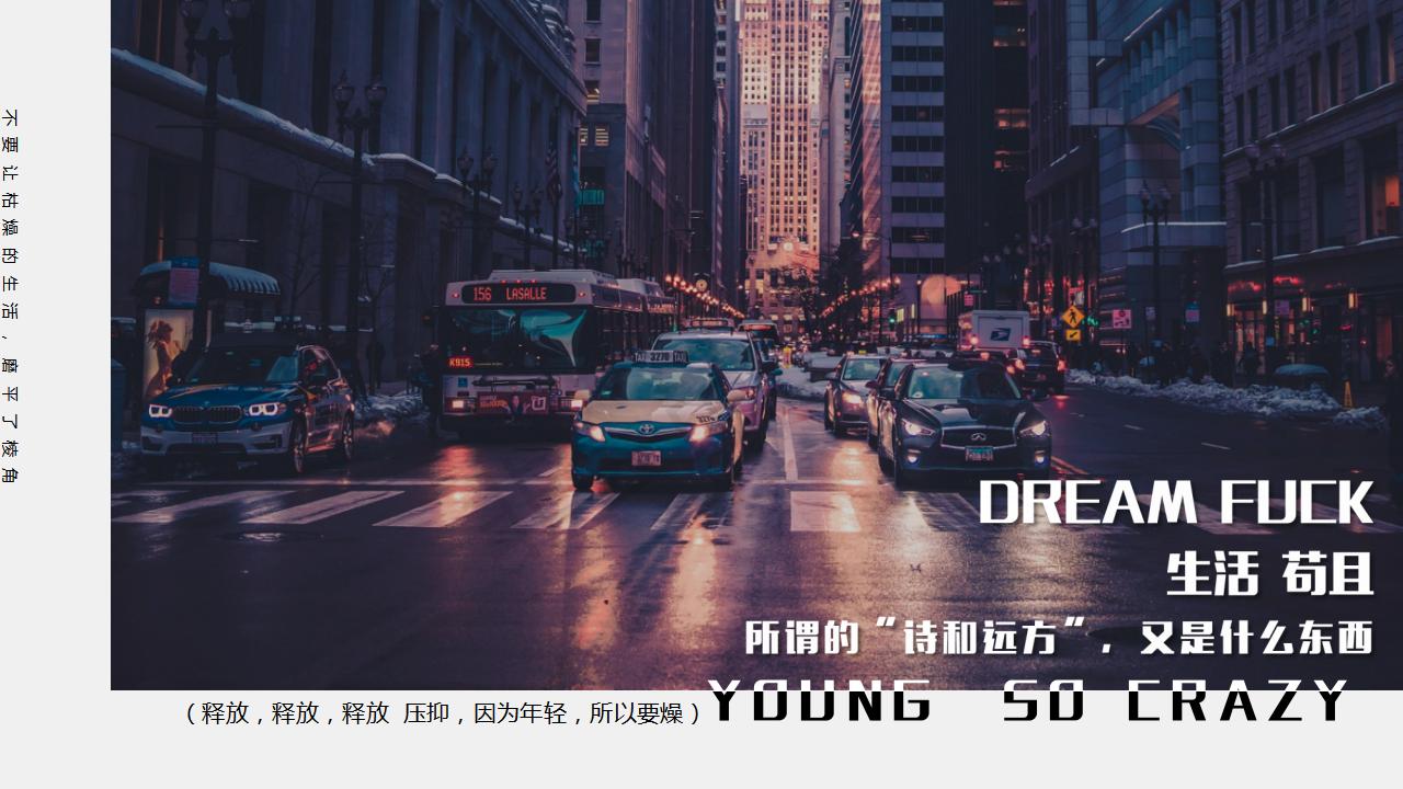 20人的年会活动策划,2019年企业年会主题