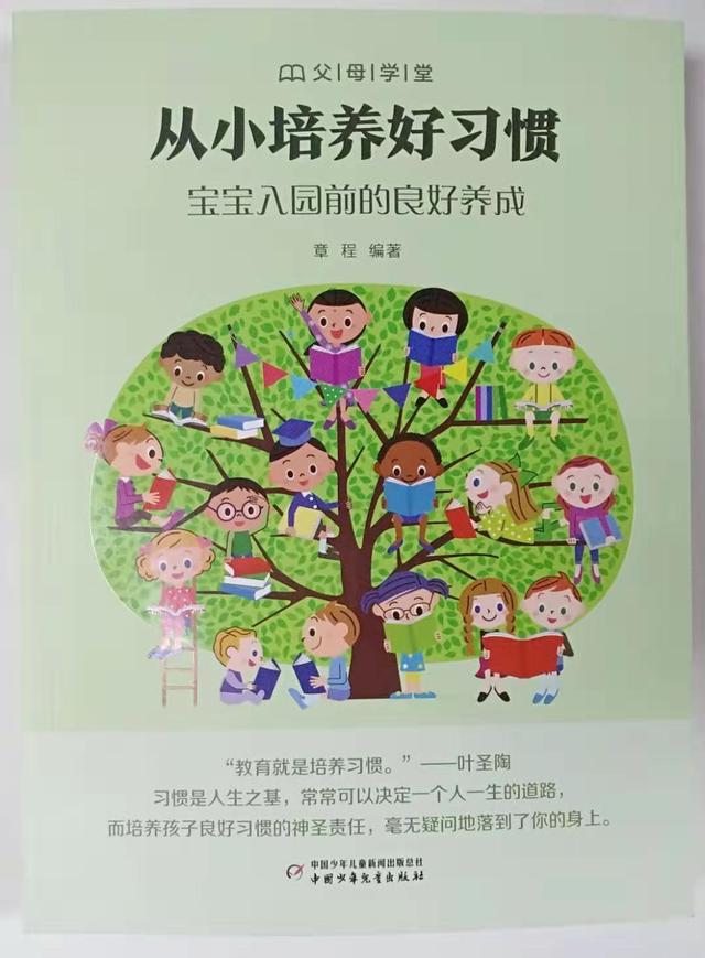 孩子尿床如何心理疏导,小孩担心尿床焦虑如何开导