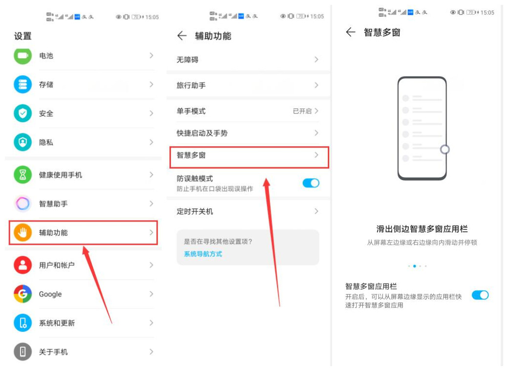 华为折叠屏手机matex2隐藏功能,华为mate30pro音量键的隐藏功能