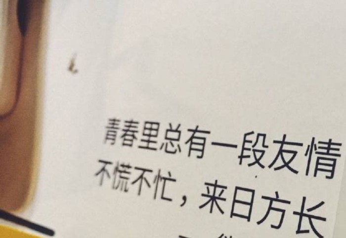 你是眉间三千雪，化作细雨入我怀，你是我念念不忘，最珍贵的人