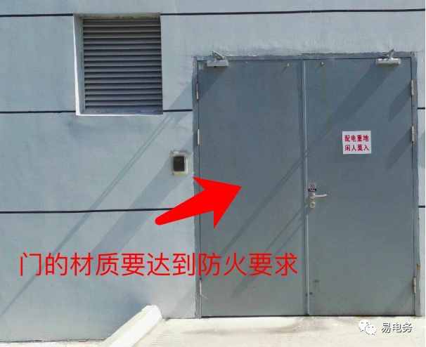 配电室防雷安全知识,配电室安全知识讲解