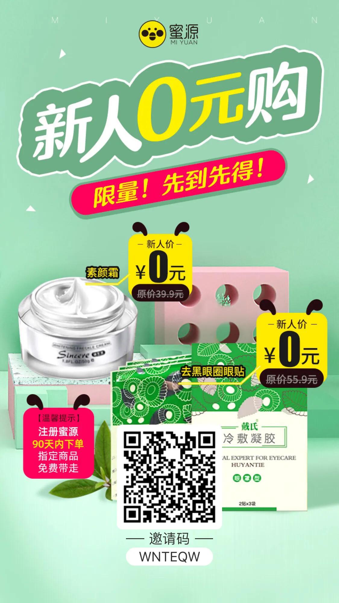 如何代理淘宝天猫优惠券,怎么做淘宝天猫内部优惠券代理