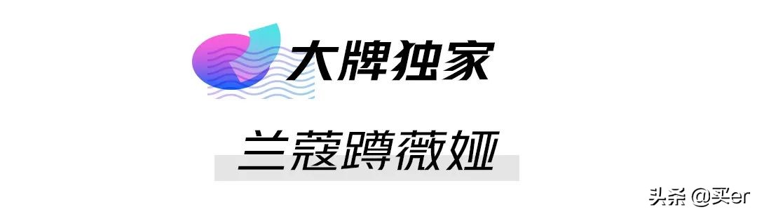 套路极强，伤害也不小的618保姆级比价攻略