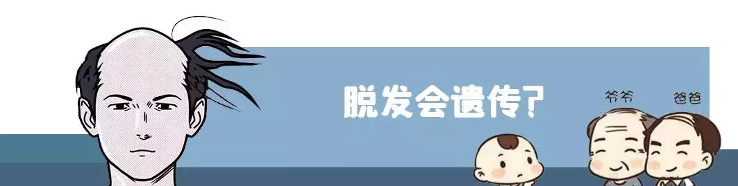 拒绝秃头关于预防脱发的小知识,防脱预警这几招帮助你减少脱发