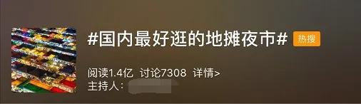 带你逛全国各地特色夜市,国内最好逛的夜市摊来了就不想走