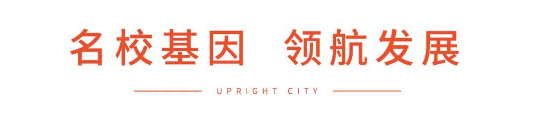 聚四海英才之荟萃,光明这所高标准学校正在崛起