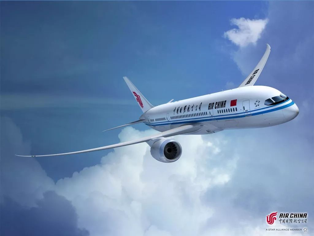 航空招聘乘务员公告,中国国际航空2019年乘务员招聘