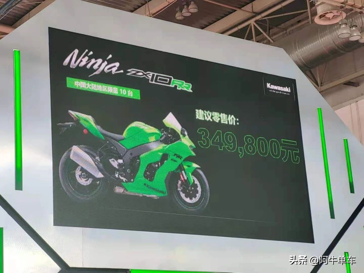 川崎ninjazx-10r2007款多少钱,川崎ninjazx10r2021款