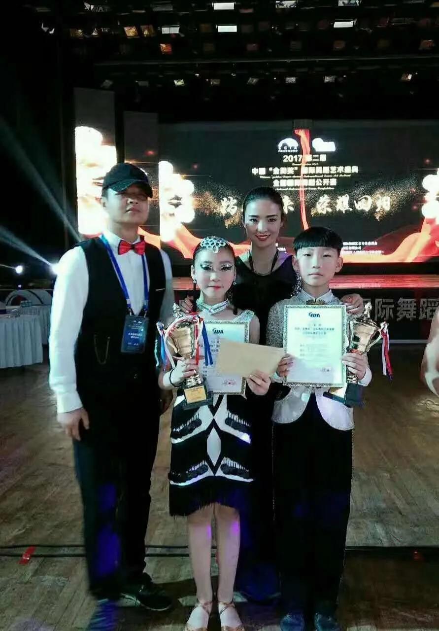 张成一家四代人的悲喜人生