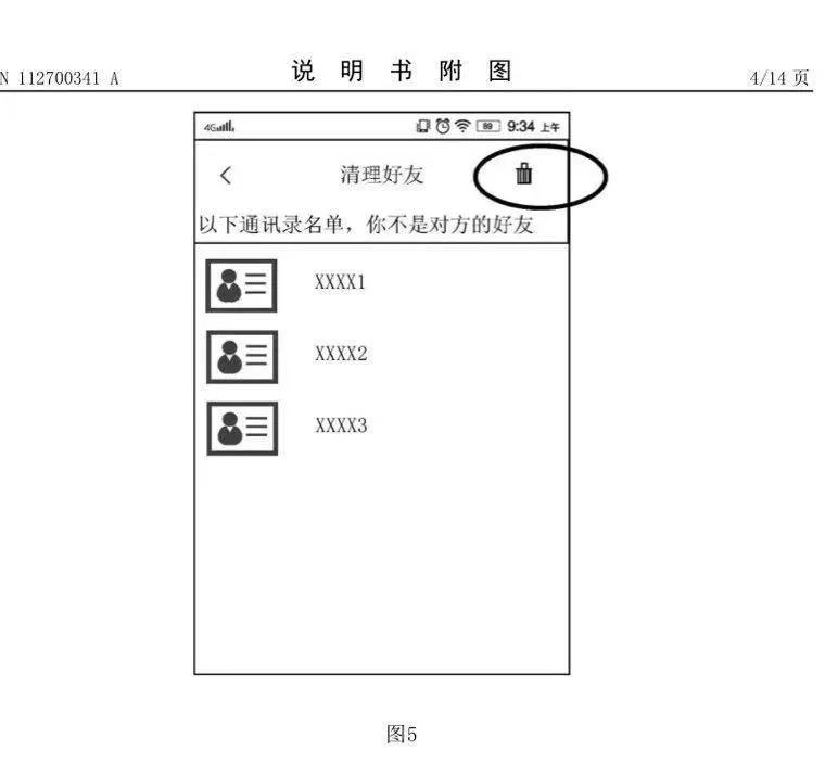 活了十年才知道微信有这功能,等了8年微信终于更新了这个功能