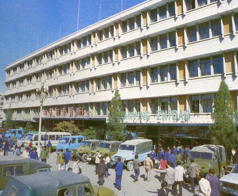 90年誉满京城的秘密是？