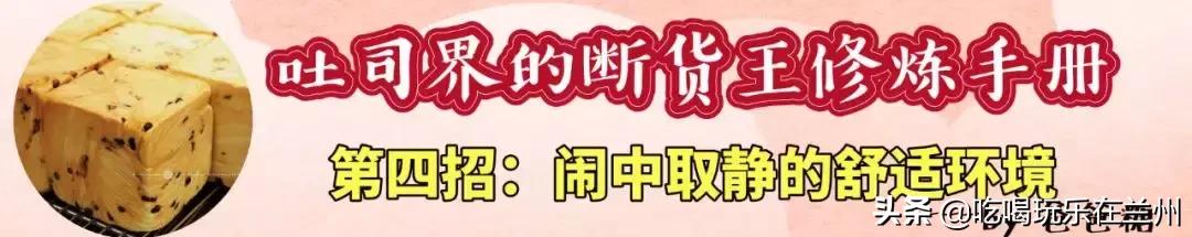 东营爸爸糖手工吐司万达店探店,爸爸糖手工吐司昌平龙德广场店
