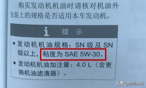 老司机10招辨别机油真假,新手上路老司机指导视频