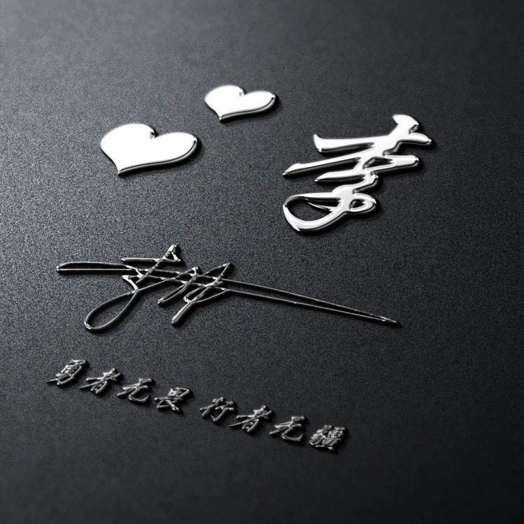 最好看最新版的带姓氏微信头像,既好看又漂亮的微信姓氏头像图文