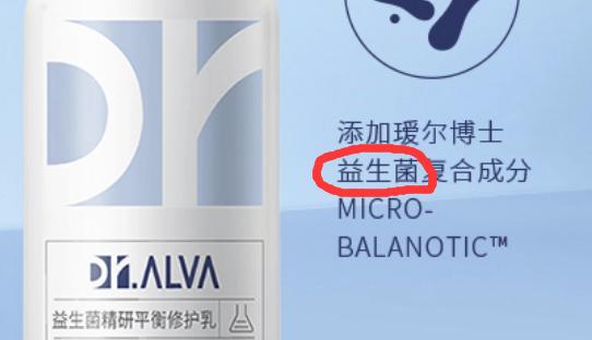 瑷尔博士福瑞达是正品吗,瑷尔博士面膜是福瑞达公司的吗