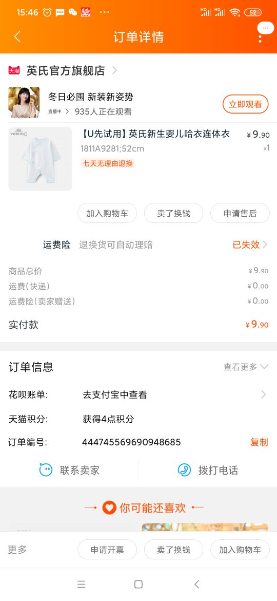 哪个品牌婴儿衣服比较好,什么牌子的童装衣服质量最好