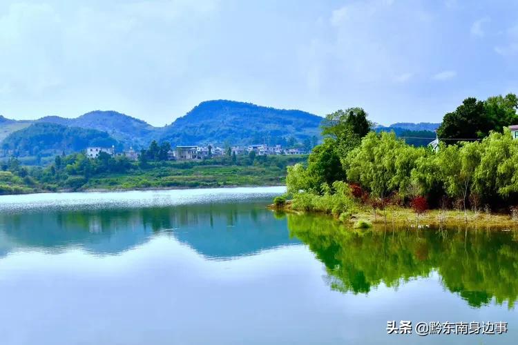 大美黄平，美生好地方