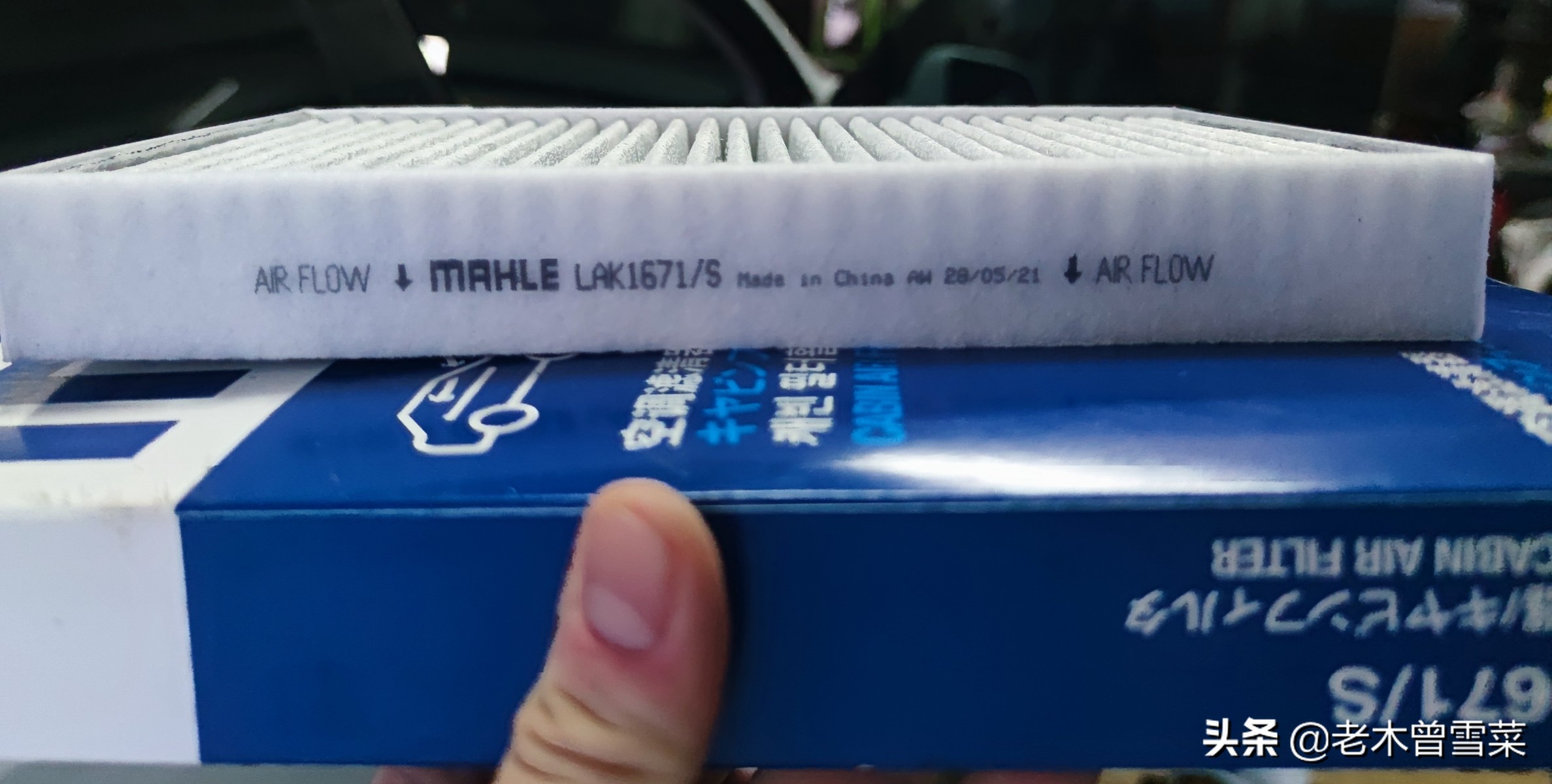 特斯拉一万公里换空调滤芯多少钱,特斯拉一年要换什么滤芯