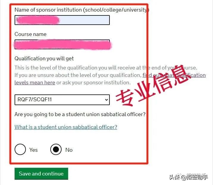 英国学生签证预约流程,英国签证手把手教你申请