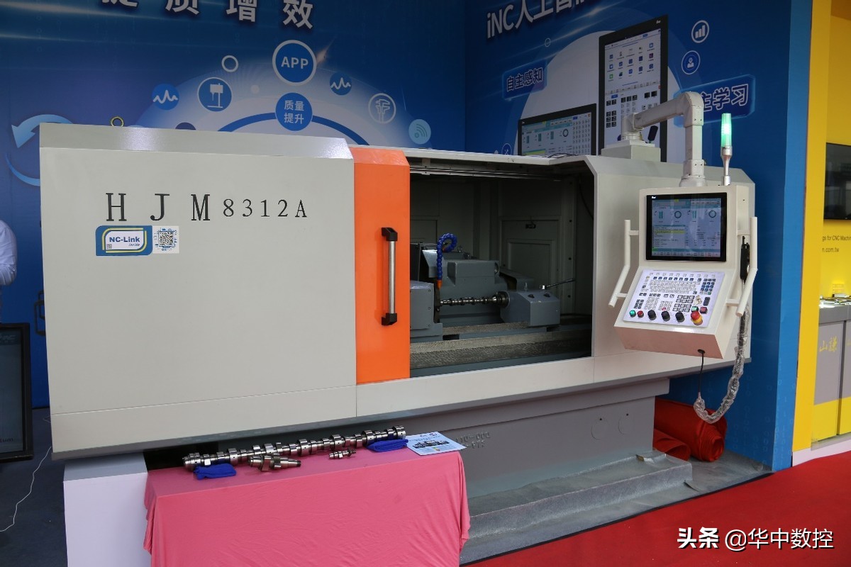 华中9型数控系统,华中9型数控机床