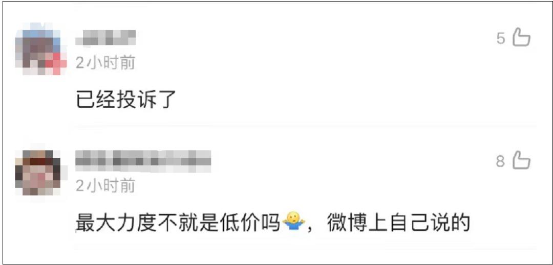 欧莱雅客服发声,欧莱雅事件对网红直播的打击