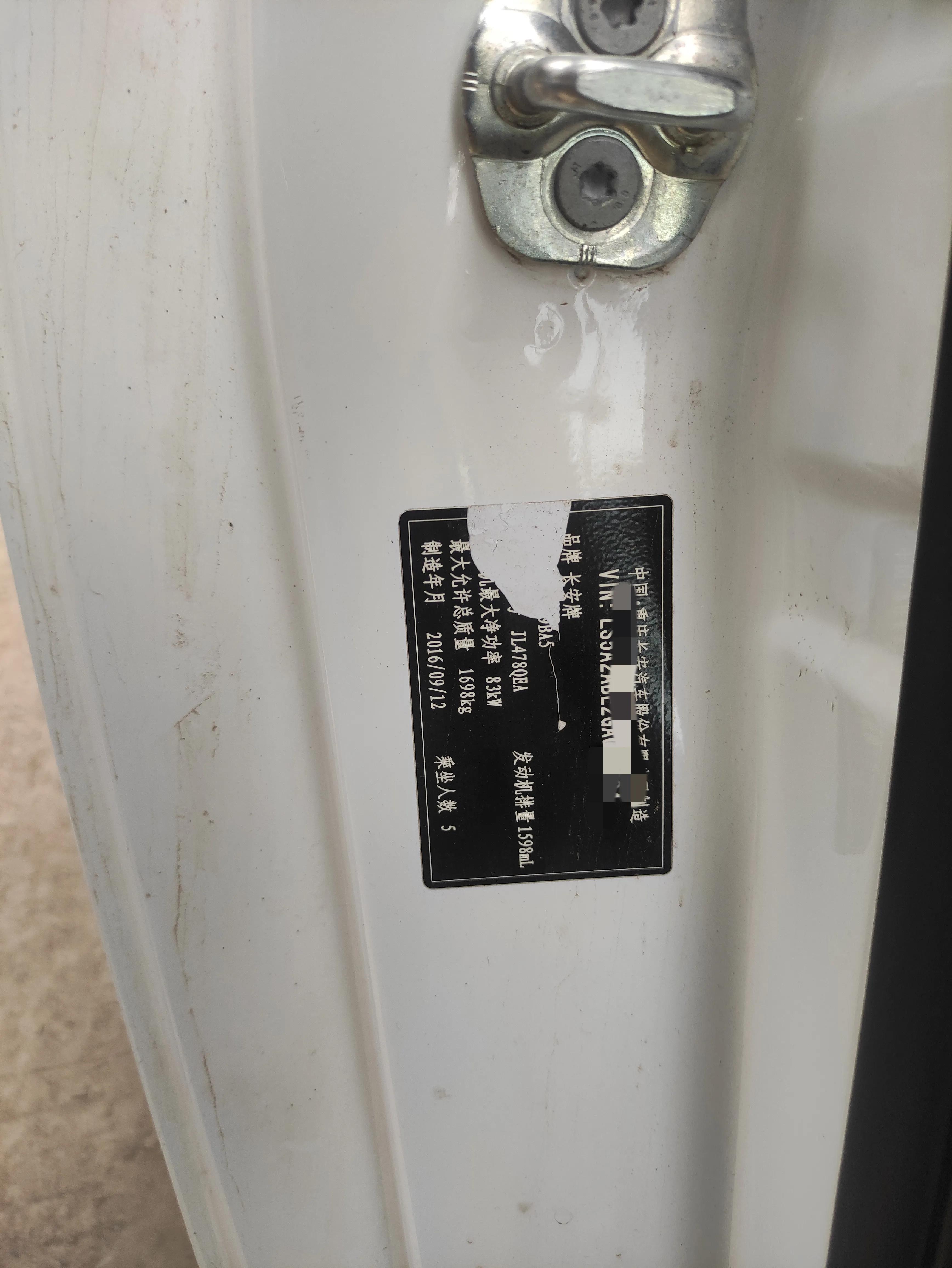 逸动xt1.6l手动挡动力怎么样,逸动plus1.4t蓝鲸版动力怎么样