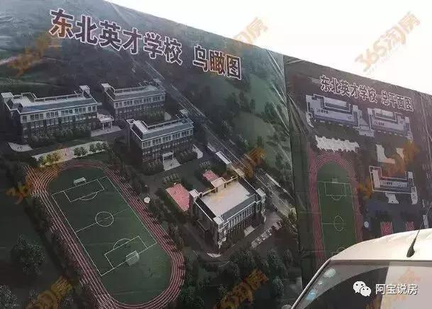 从教育地产出发初探于洪区如何崛起