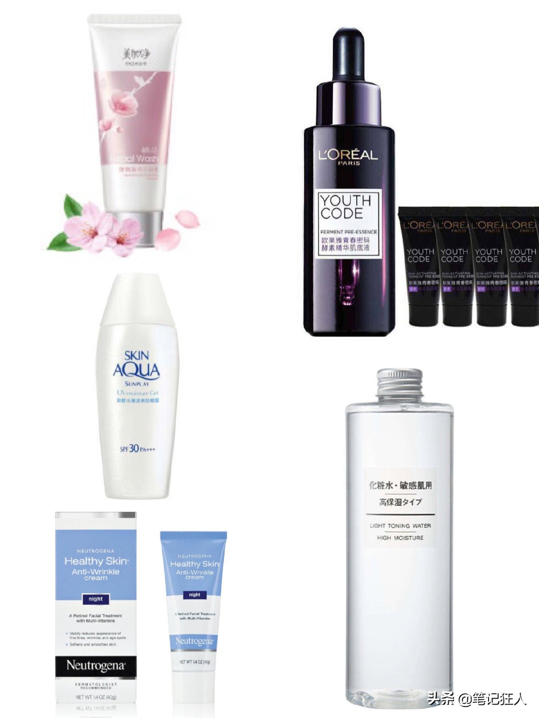 300元搞定一套超好用的护肤品,150元搞定全套护肤品学生党必看