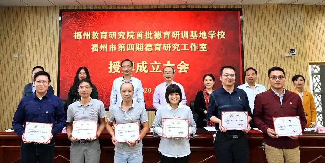 台三小初中,福州市台三小学排名