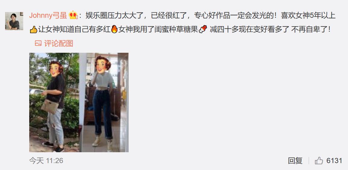 王珞丹最新感言,王珞丹为何性情大变