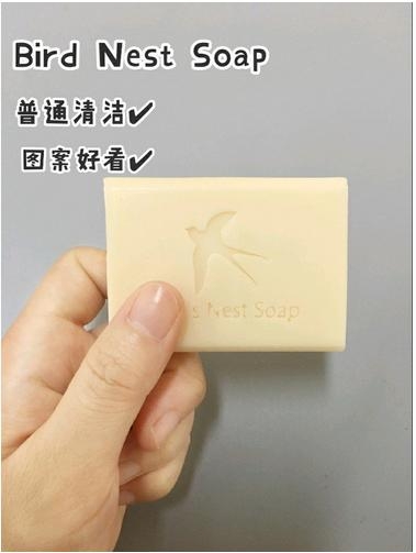 香香的好物!拒做跟风狗!香皂推荐