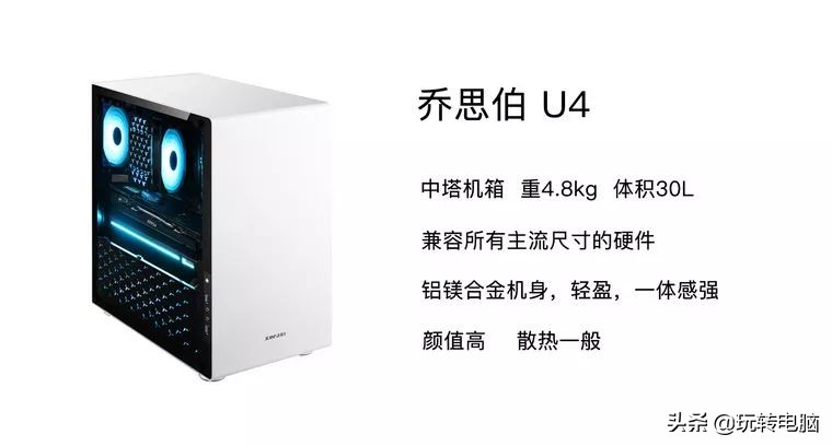 电脑机箱选购指南,电脑机箱怎么选型号