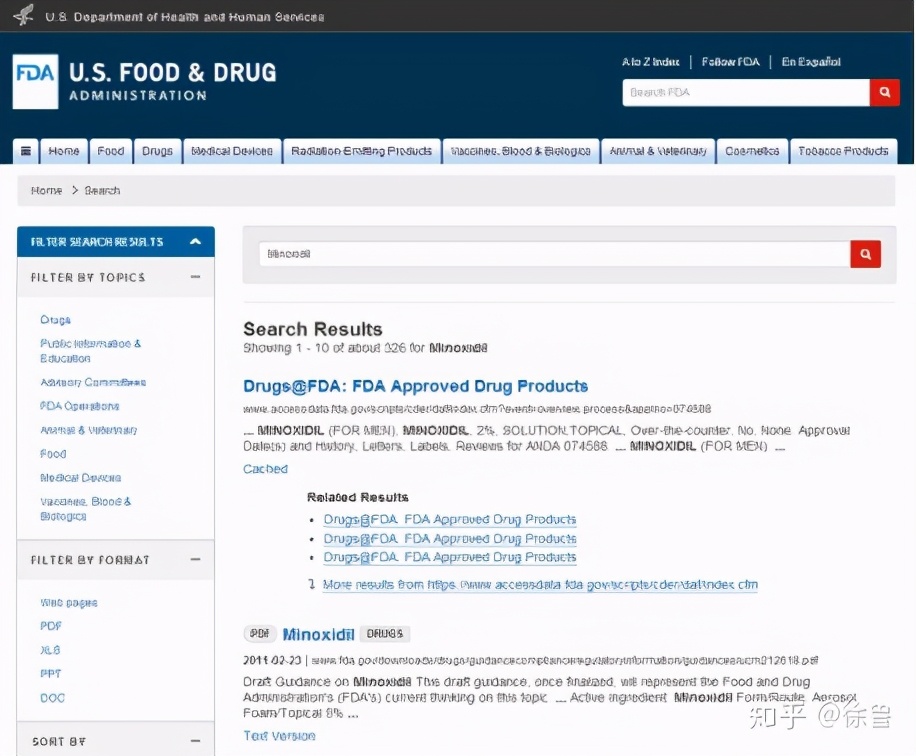 米诺地尔对防脱有效吗,米诺地尔防脱还是生发