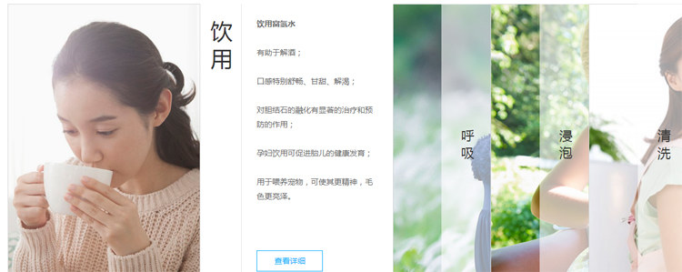 同学,你听说过富氧水吗?收割智商税的那种