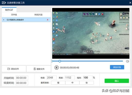 windows7没有立体声混音,怎么使用windows自带的录屏软件