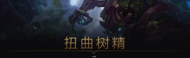 英雄联盟暗影岛三大巨头,英雄联盟暗影岛还有人吗