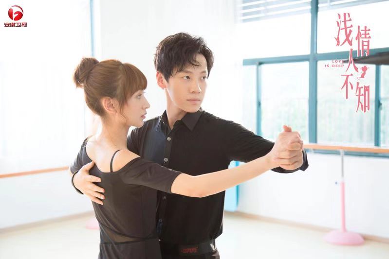 浅情人不知合肥,浅情人不知拍摄地点