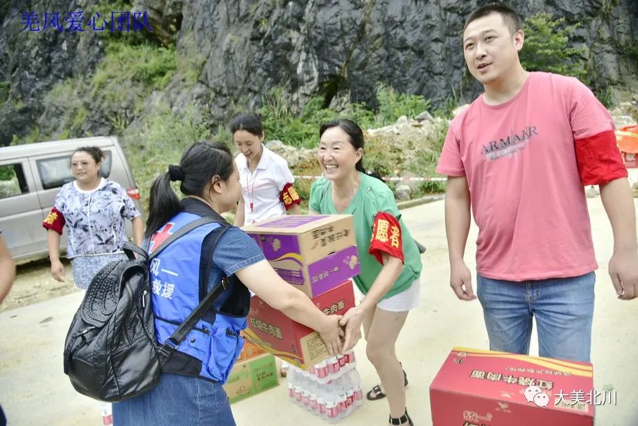 防洪度汛应急预案培训,北川防震减灾培训学院