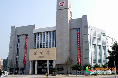 重庆工贸职业技术学院励志,重庆工贸科技技工学校