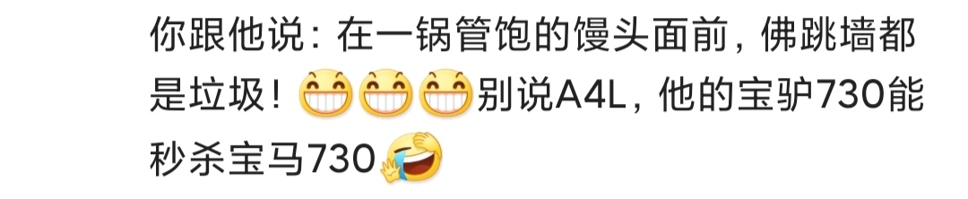 宝骏730增大空间,宝骏730对比五菱730